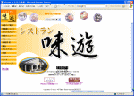 ���X�g�������V