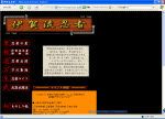 �ɉꗬ�E�Ҕ����� 