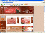 �ɐ����㋍��s
